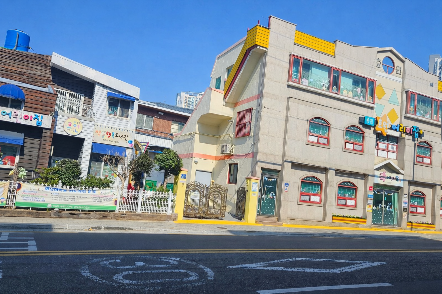 주말·공휴일 돌봄공백 효원어린이집으로 오세요